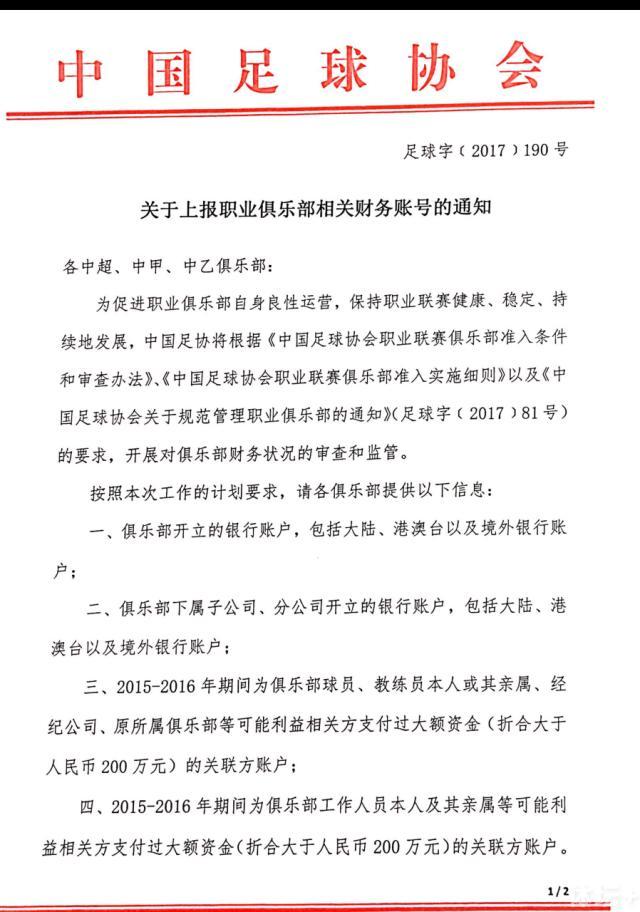 总的来说，我们对提前一轮就锁定小组第一非常满意，现在我们需要暂时放下这一篇章。